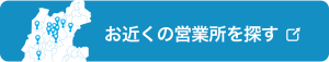 画像に alt 属性が指定されていません。ファイル名: 406c1585859be61f6388429cf3d1cbfa-300x57.png